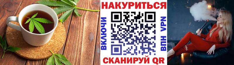 Печенье с ТГК конопля  Евпатория 
