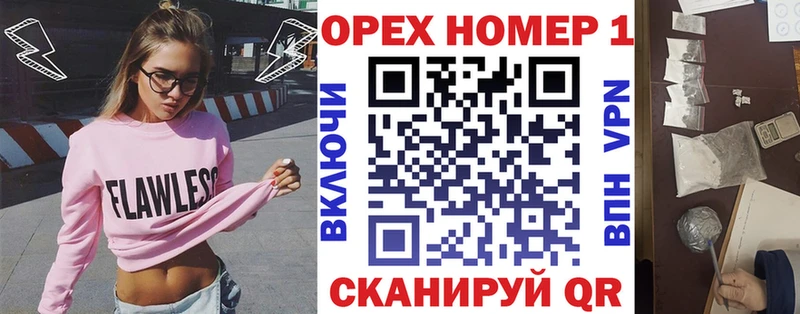 КОКАИН VHQ  Евпатория 