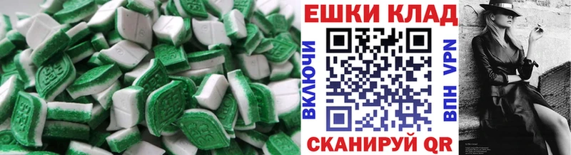 Ecstasy Philipp Plein Евпатория