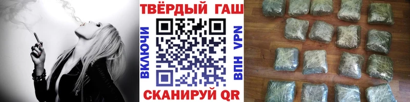 ГАШ хэш Евпатория