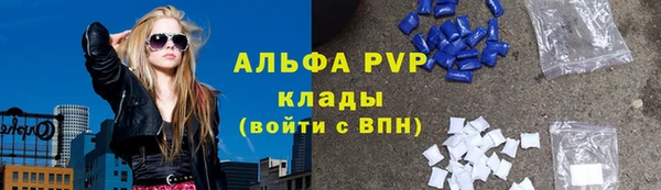 COCAINE Елабуга