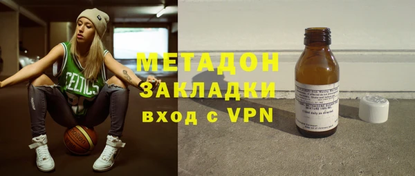 молекула духа Дмитров