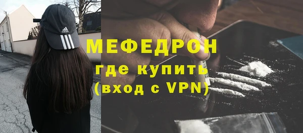молекула духа Дмитров