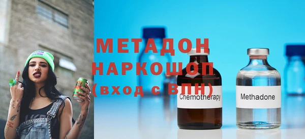 прущие крисы Дмитровск