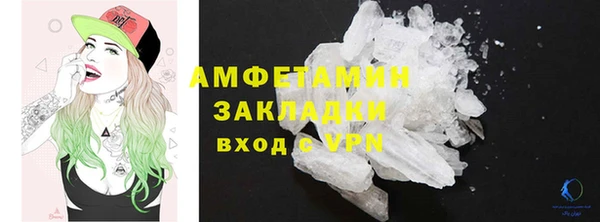 прущие крисы Дмитровск