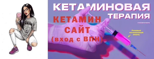 амф Елизово