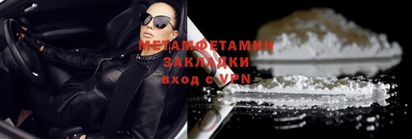 COCAINE Елабуга