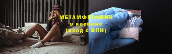 молекула духа Дмитров