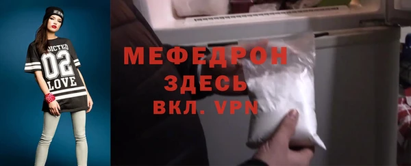 метамфетамин Ельня