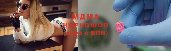 COCAINE Елабуга