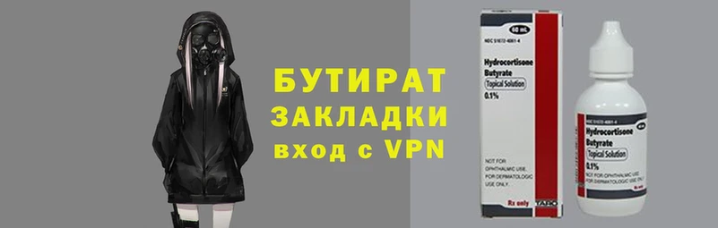 COCAINE Елабуга