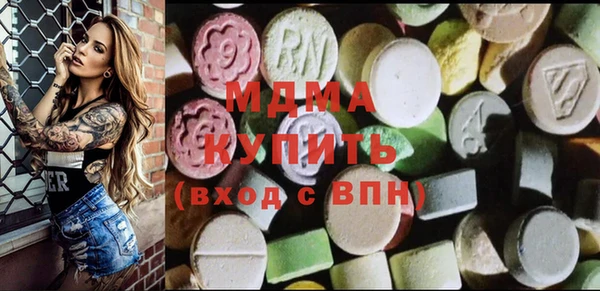 метамфетамин Ельня