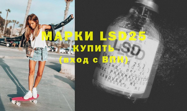 молекула духа Дмитров
