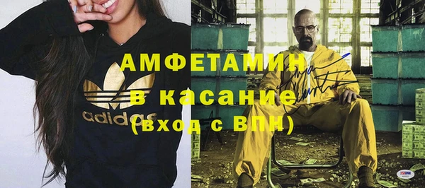 метамфетамин Ельня