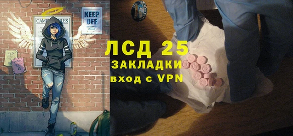 амф Елизово