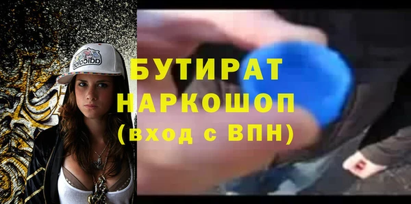 прущие крисы Дмитровск