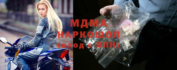 молекула духа Дмитров