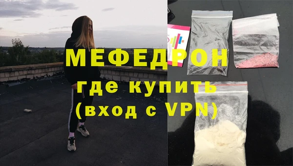 молекула духа Дмитров