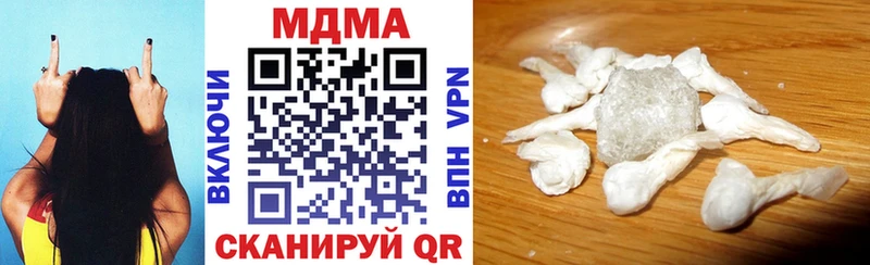 MDMA Molly ОМГ ОМГ ссылки Евпатория