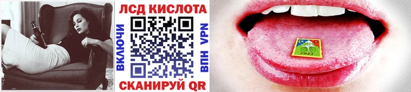 Марки NBOMe 1,8мг  Евпатория 