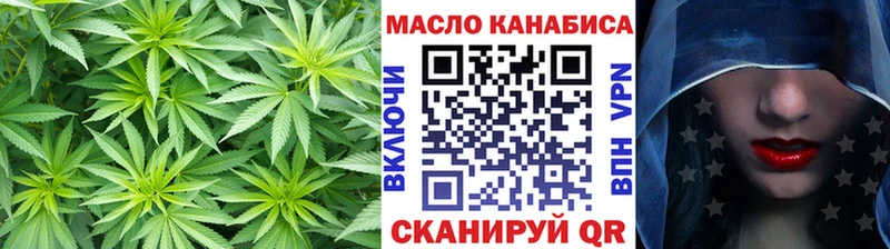 ТГК вейп с тгк  Евпатория 