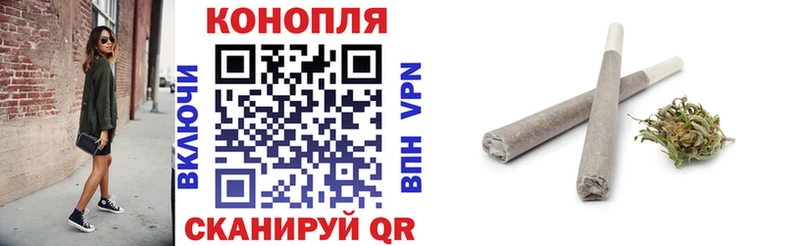 Бошки Шишки марихуана  Евпатория 
